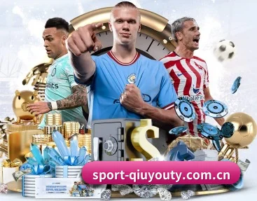 sport-qiuyouty.com.cn APP 深度功能